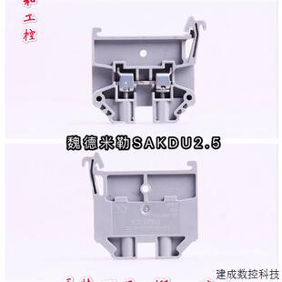 议价魏德米勒接线端子2.5平方SAKDU2.5接线端子