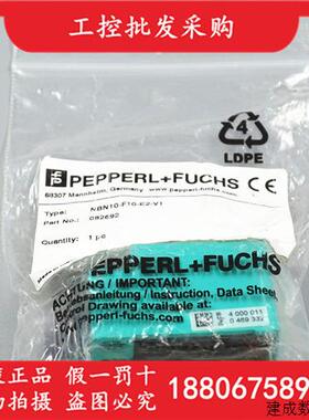 议价P+F倍加福全新原装德国NBN10-F10-E2-V1小方形接近开关082692