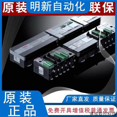 议价韩国LS(LG) XBC-DR20E 继电器PLC 可编程控制器