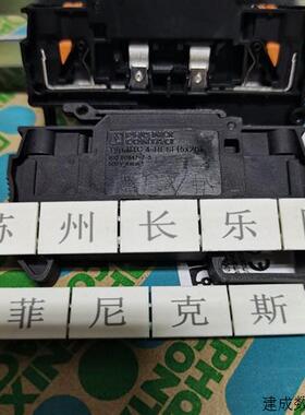 议价3270200 PTC 4-HESI(5X20)菲尼克斯保险端子Phoenix全新原装