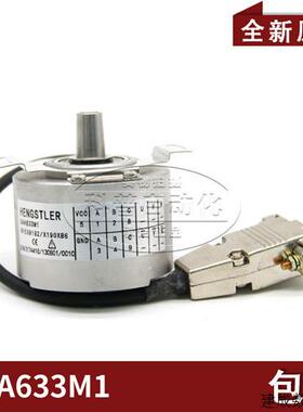 议价DAA633M1电梯主机编码器DAA633K7 K3 K1亨氏乐RF538192/X190X