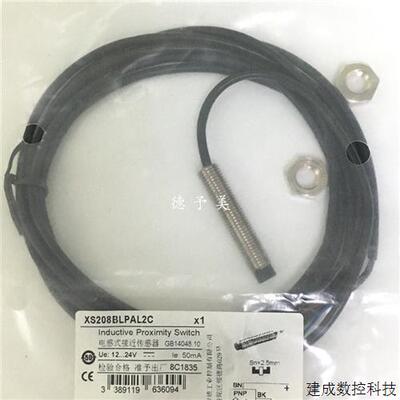 议价全新现货XS218BLNAL2施耐得感测器XS208BLPAL5C XS212BLPAL2