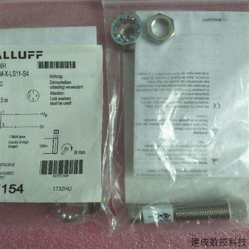 议价原装正品巴鲁夫BALLUFF  BOS 12M-X-LS11-S4 BOS00WH 现货