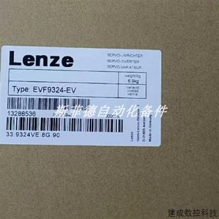 LENZE EVV004 伦茨 库存质保 变频器 议价EVF9324 EVF9324