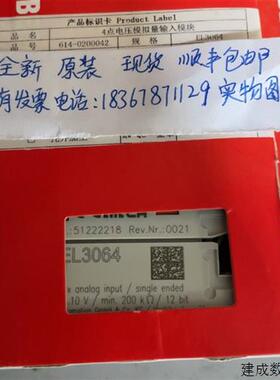 议价现货促销 全新原装正品 BECKHOFF 倍福模块PLC EL3064 实物照