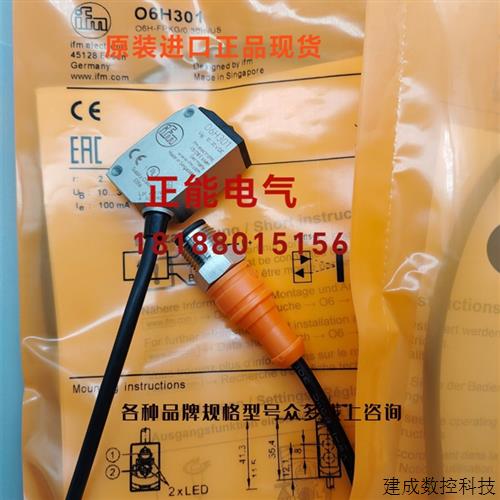 议价原装O6H301 O6H201 UC4-13341 OY2TA104P0150P IME08-1B5PSZT