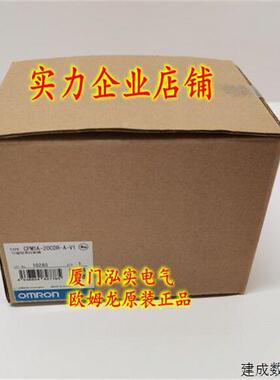 议价CPM1A-20CDR-A-V1 OMRON OMRON 可程式设计控制器 全新原装正