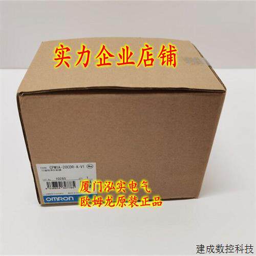议价CPM1A-20CDR-A-V1 OMRON OMRON 可程式设计控制器 全新原装正