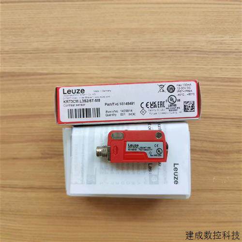 议价KRT3CM.L3S2/6T-M8  2T-M8劳易测色标传感器 50148491 501484