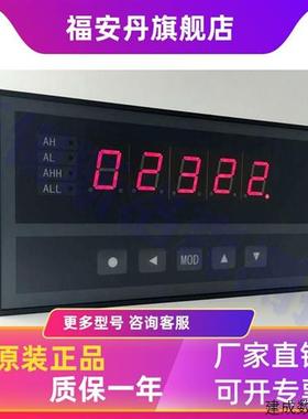 议价XSM-CHGT2A1B1V1转速表 数显表XSM-CHGT2A1B1V0