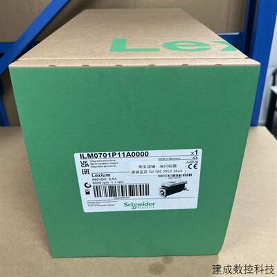 议价顺丰包邮ILM0701P11A0000施耐德伺服电机原装