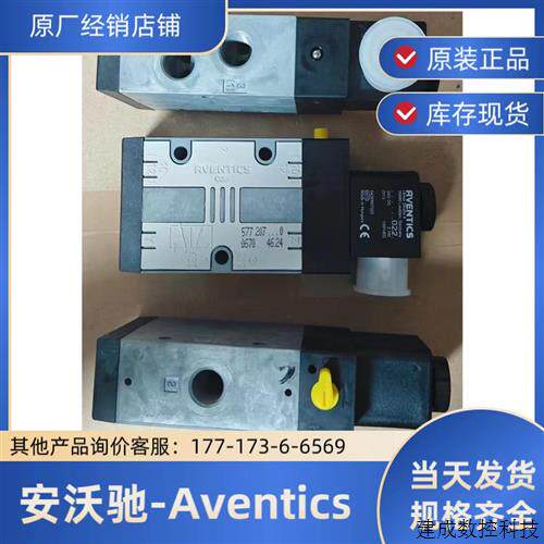 议价5772070670AVENTICS二位三通换向阀CD07-3/2NC-SR-024DC-I-G0