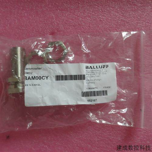 议价全新原装德国BALLUFF巴鲁夫 BES 12,0-KH-2L BAM00CY 现货*