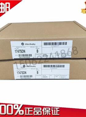 议价1747-SDN 罗克韦尔AB SLC 500 DeviceNet扫描仪模块 1747SDN