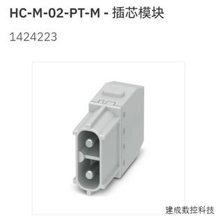菲尼克斯插芯 议价1424223 全新原装 Phoenix 订货