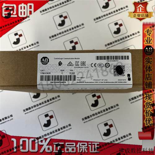 议价1756-CN2R ControlLogix ControlNet 冗余网桥模块 1756CN2R