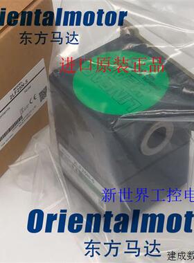 议价东方直线减速机5LF20U-3 5LF20U-4 5LF20U-5 5LF20U-15LF10U-