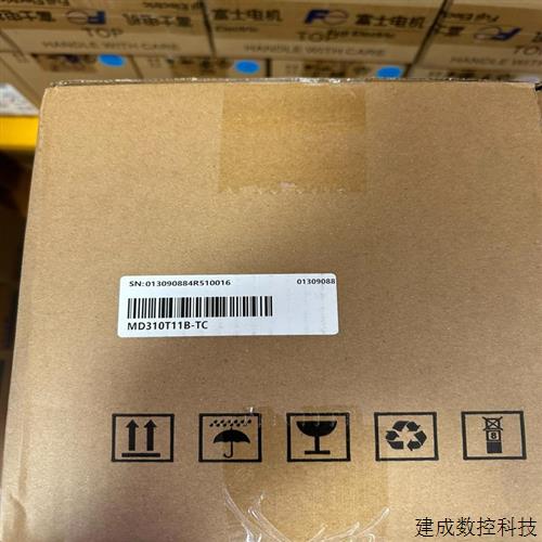 议价汇川变频器MD310T11B-TC议价