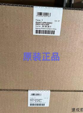 议价全新QUINT-UPS/ 24DC/ 24DC/10/3.4AH 2320267 菲尼克斯