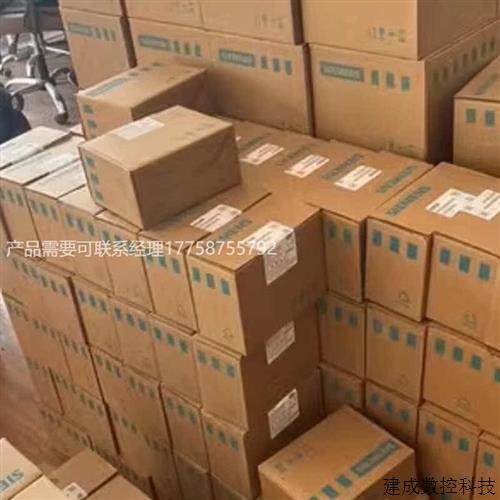 议价产品V20屏蔽安装组件6SL3266-1AB00-0VA0/ 6SL32661AB000VA,3C数码配件,手机贴纸,淘宝优惠券,粉丝福利购,淘宝优惠卷