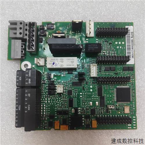 议价迅达电梯端子IO板363V17150022SS RoHS PC00363R 原装拆机配