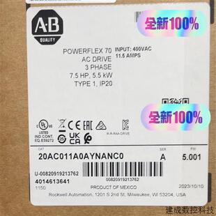 议价20AC011A0AYNANC0 全新原装 标价适用