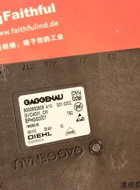 议价Gaggenau 9000882509 嘉格纳全新通风模块 GVC4001 EPHGG007