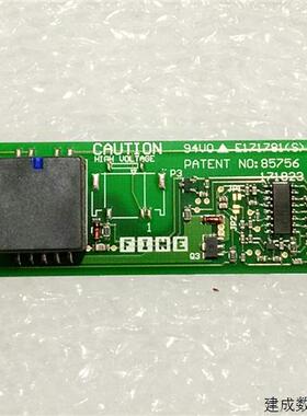 议价QF117V1 E171781(S) 高压条高压板现货包好