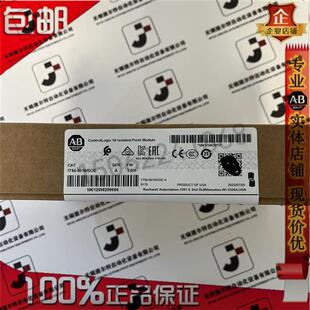 议价1756-IB16ISOE ControlLogix数字直流隔离输入 1756IB16ISOE