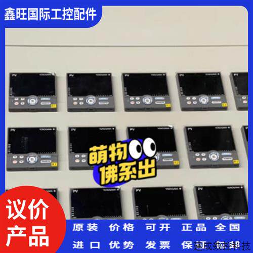 议价横河UT55A-020-11-00/DR温控器