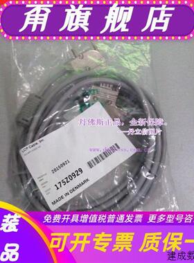 议价丹佛斯变频器控制面板LCP用3 米电缆175Z0929