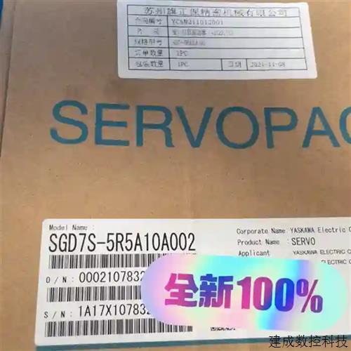 议价YASKAWA/安川全新原装驱动器SGD7S-5R5议价