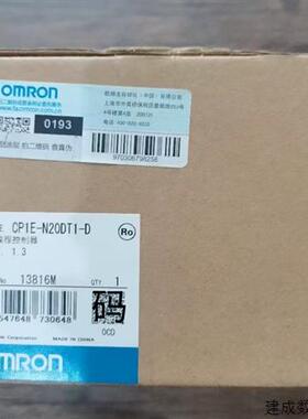 议价全新原装正品 OMRONOMRON CP1E-N20DT1-D 程式设计控制器 现