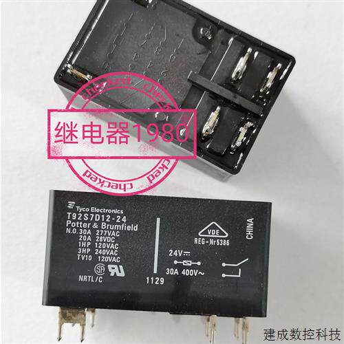 议价T92S7D12-24 全新原装泰科TE继电器