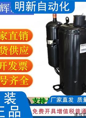 议价全新ASH201SV-C8CU ASL155SV-C7LU日立2匹专业空调制冷压缩机