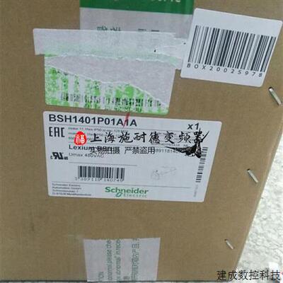 议价施耐德LXM32伺服电机BSH1401P01A1A全新质保一年
