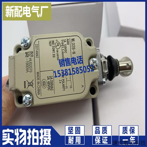 议价XP WLD28-LDS-N WLD28-LDS WLD28-TC-N带灯行程开关 限位开关