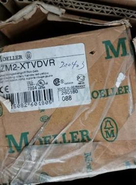 议价* NZM2-XTVDVR NZM3-XTVDVR-60 MOELLER 穆勒断路器手柄机构