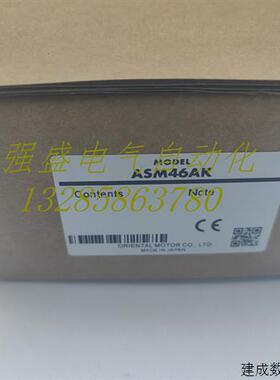 议价东方电机ASM46AK-T30 46BK 46MA-T30/T10 46MK-T20 46AA-T7.2