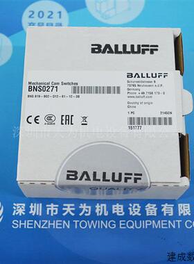 议价BALLUFU巴鲁夫行程开关BNS819-B02-D12-61-12-3B