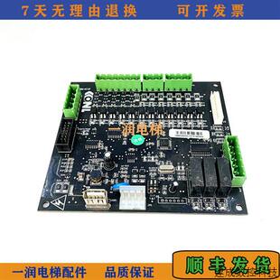 议价康力电梯配件轿顶板KLL 411E轿顶通讯板KLL 411F原装 TCU