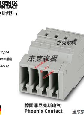 议价3042272 SC 2.5/4菲尼克斯COMBI插座全新现货 Phoenix 现货