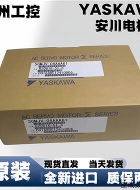 议价SGMJV-/SGMAV-A5/01/02/04/08AAA/ADA/A3A21/61/41/2C/6C/4C