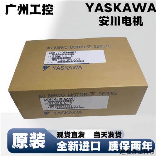 议价SGMJV-/SGMAV-A5/01/02/04/08AAA/ADA/A3A21/61/41/2C/6C/4C
