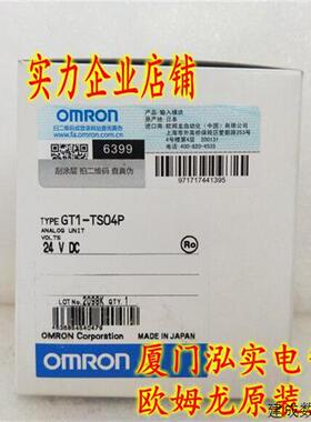议价GT1-TS04P OMRON OMRON 温度输入单元 全新原装正品