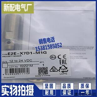 X9B2L12 X9B1DL12 E2E X12B1D18高 M1J M1TJ 议价全新XP
