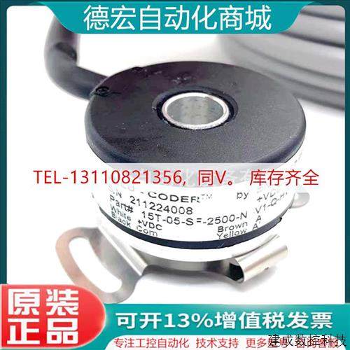 议价15T-14-SD-0030-N-5-A-OC-F00美国ACCU-CODER原装正品旋转编
