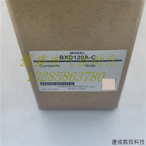 议价东方驱动器BXD30/60/120/200A-A/-C 400A-S/B-S/A-C现货询价