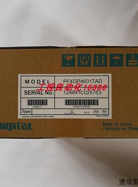 议价触摸屏PFXGP4501/PFXGP4601TMA/GP370-LG21-24V
