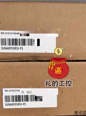 议价全新 汇川伺服驱动器 SV660FS5R5I-FS SV660FS5R51